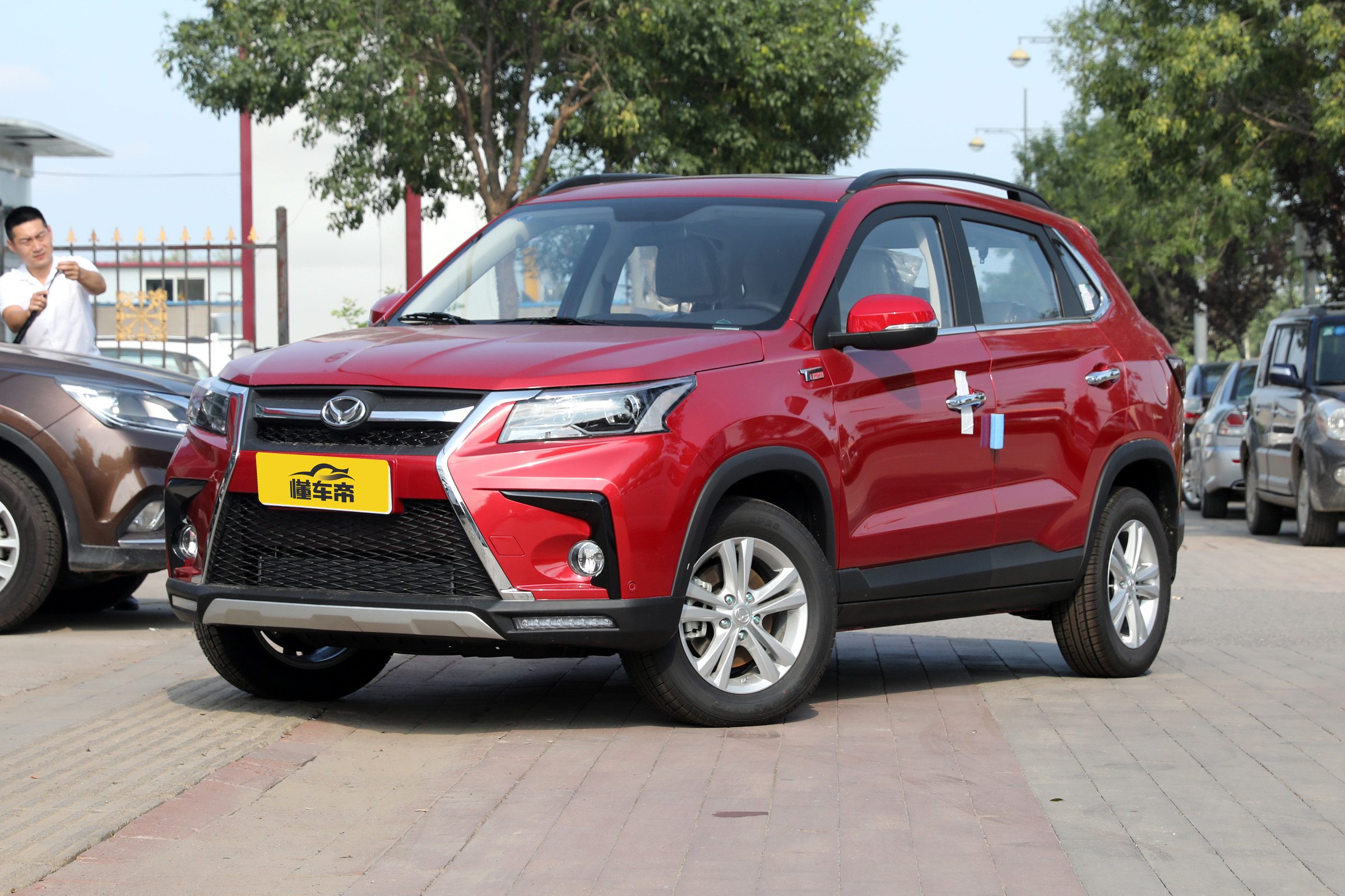 北汽幻速s5有哪些功能,幻速s5配置详解