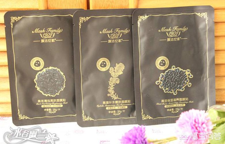 面膜补水保湿提亮肤色面膜测评,intensiveshiningmask面膜