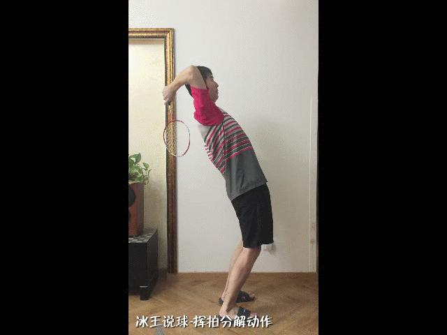 羽毛球网前扑球挥拍技巧,羽毛球挥拍技巧