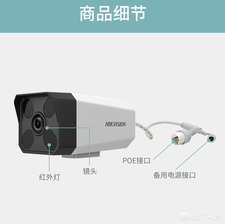 家用监控安装使用方法,怎样安装监控看得最清楚全面