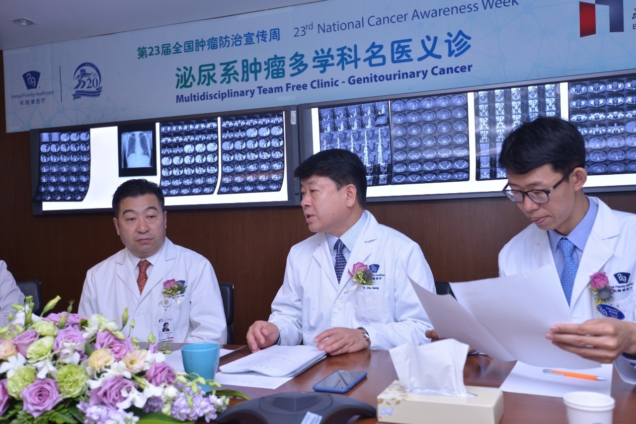 泌尿生殖系统肿瘤防治,泌尿系肿瘤的综合诊疗策略