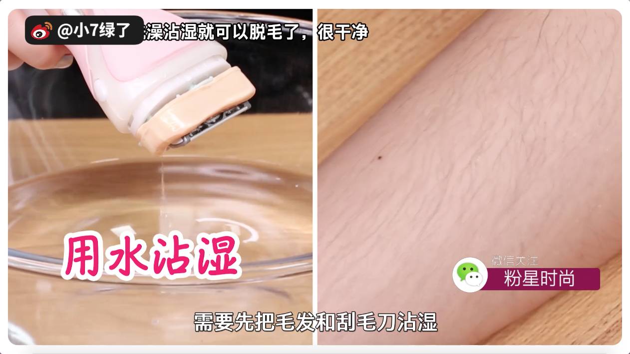 比较好的脱毛产品,一百以下脱毛推荐