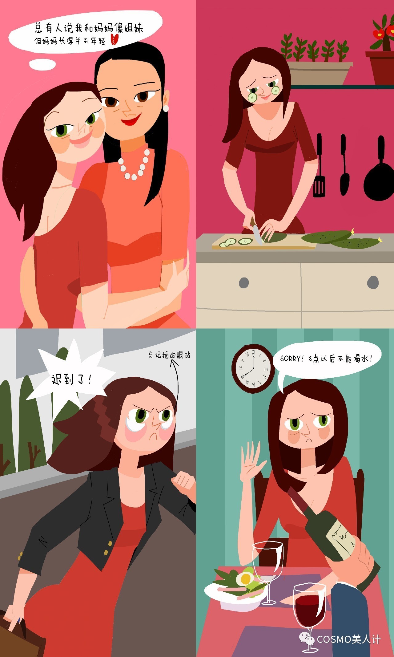 一有眼袋就老十岁的女人,刚有眼袋怎么消下去