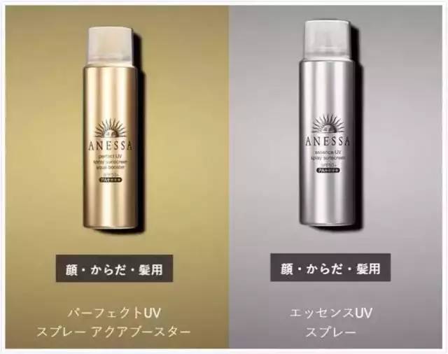 古力娜扎防晒喷雾能用多久,古力娜扎两种防晒喷雾