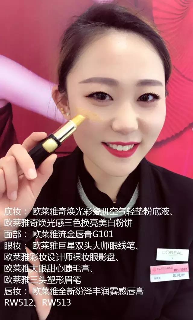 唐山美女彩妆大比拼，得票最多的是谁？（有福利）