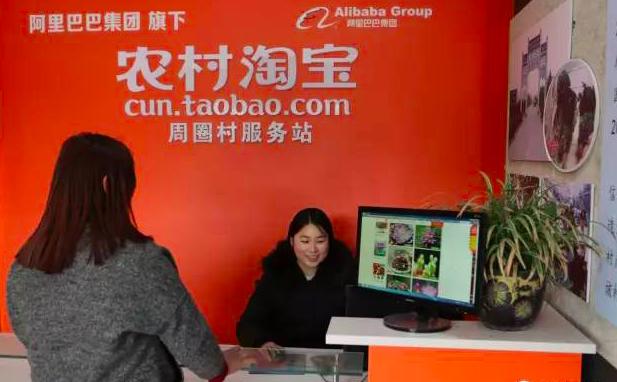 全国第三，江苏第一！阿里研究院公布的这个榜单，告诉你沭阳的实力！