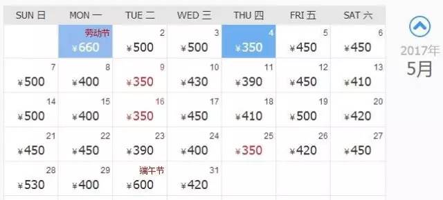 厦门自由行机票,旅行厦门攻略