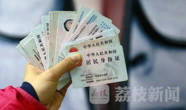 冒用身份骗别人9万元,冒用身份骗朋友9万