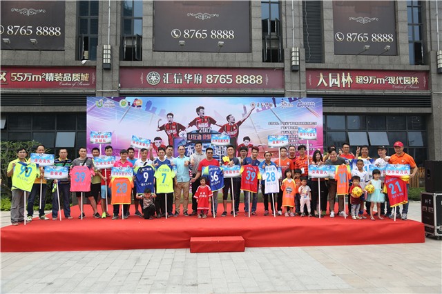 u互动五人足球争霸赛,u互动五人足球赛