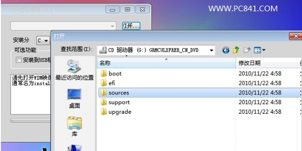 怎么给电脑重装系统教程,小白u盘重装win7系统步骤图解