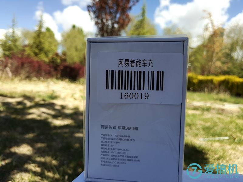 自驾车用充电器,自驾游汽车充电器