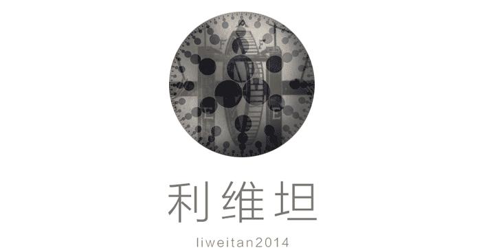 宫内节育器的避孕原理,宫内节育器发展史