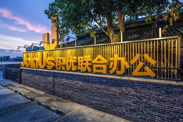 友话说|VI设计没你想的那么简单,如何诠释空间的极致才是王道「设计联·1617期」