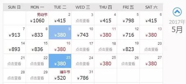 厦门自由行机票,旅行厦门攻略