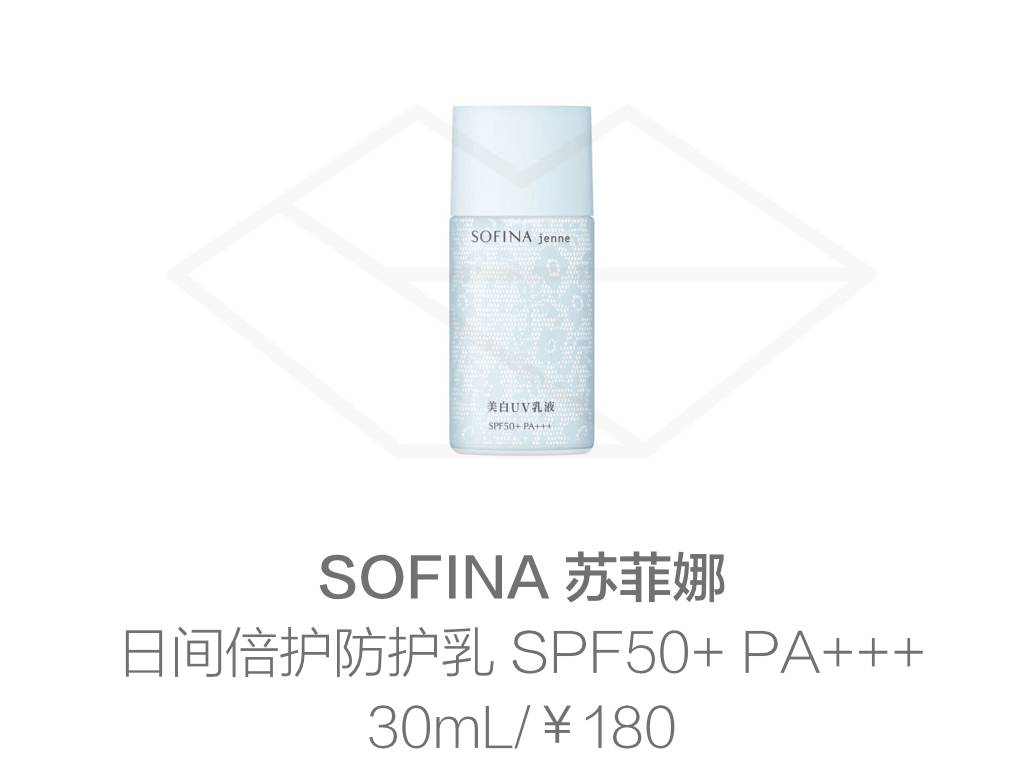 夏天车子防晒神器,夏天防晒护脖子神器