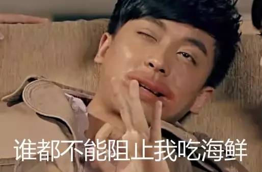 哈尔滨吃货，这8种你爱吃的海鲜全面禁售，活的冰鲜的统统不能卖