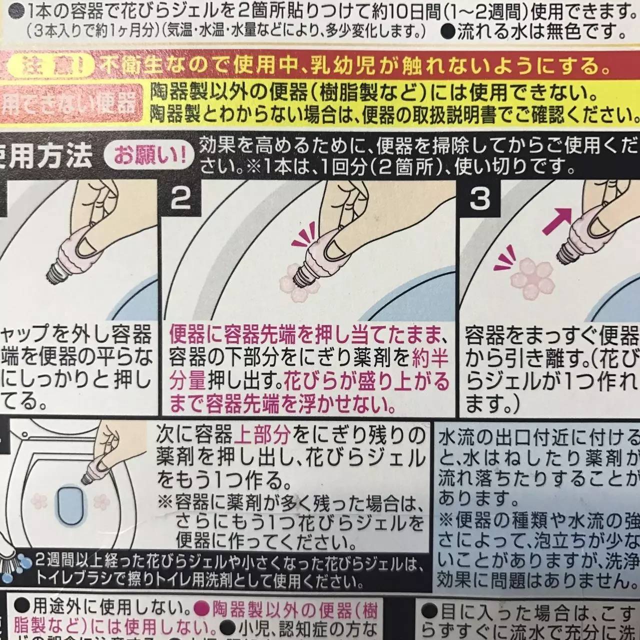 我在日本药妆店花了上万块,只为告诉你什么最值得买