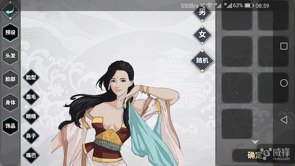 汉家江湖这款游戏怎么样,汉家江湖是什么类型的游戏