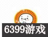 qq炫舞2024年16周年庆送什么,qq炫舞花束徽章是什么