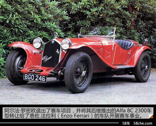 阿尔法罗密欧制造成本,品牌阿尔法罗密欧
