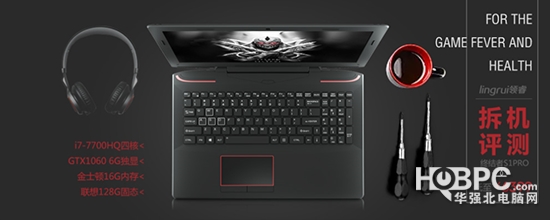 领睿终结者s1pro拆机,领睿终结者s1pro值得买吗