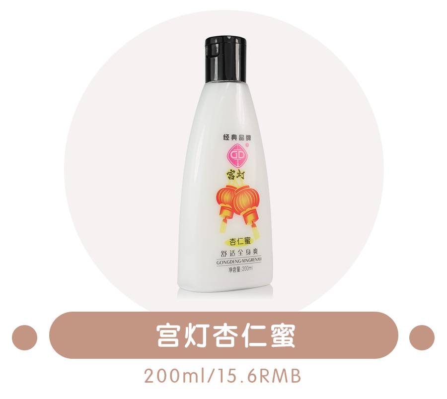 淘宝十块钱的身体乳,身体乳便宜十块钱