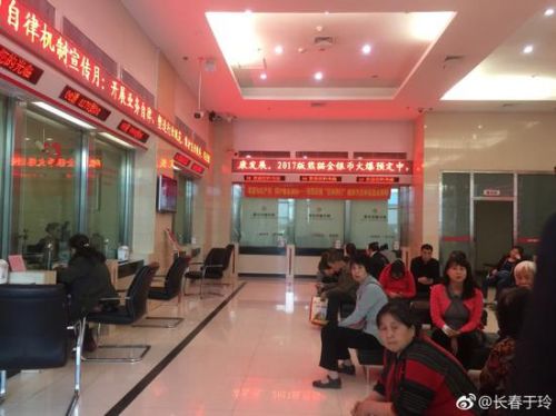 吉林银行长春支行营业网点,吉林银行长春各网点