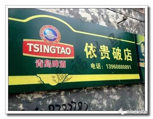 福州机场周边美食,福州周边早餐美食推荐