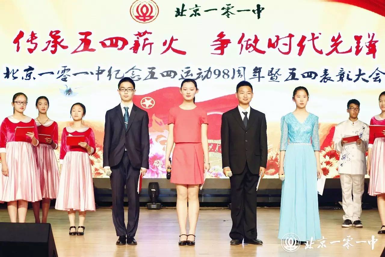 不忘初心跟党走砥砺前行创辉煌,不忘初心跟党走砥砺前行共繁荣