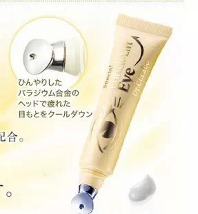 去细纹公认最好用10大平价眼霜,眼部保养推荐视频