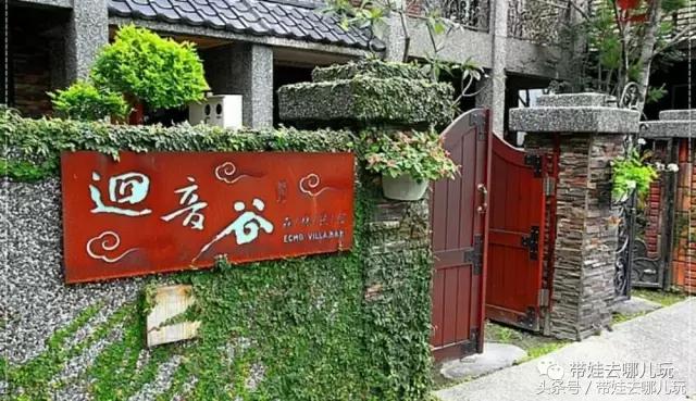 台湾花莲云顶民宿,台湾高雄花莲民宿