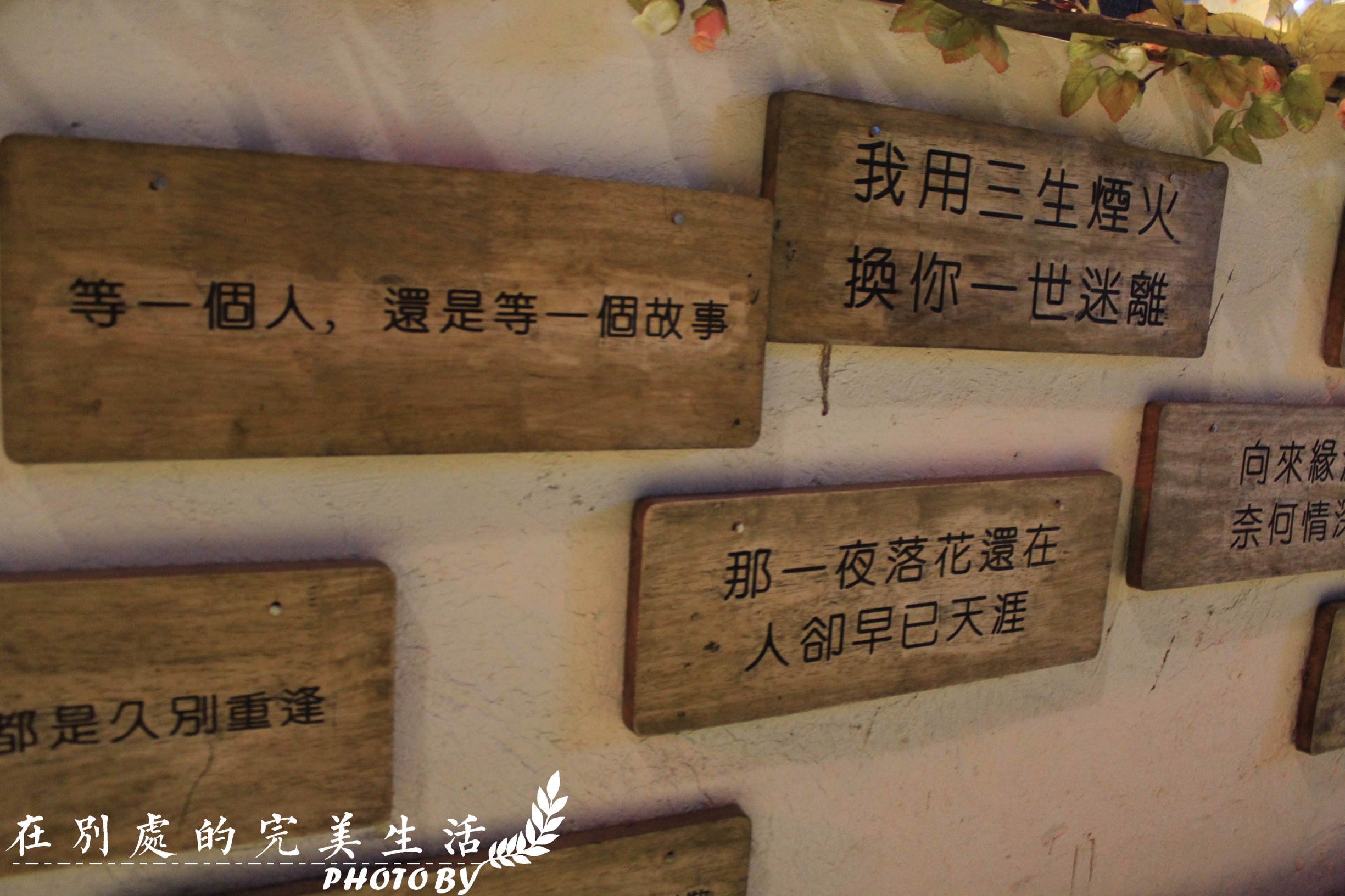 你能想象的美好周末海宁全能满足你