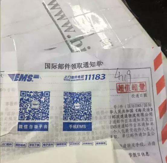 国际包裹被海关扣押怎么处理,国外邮件被海关扣留怎么办