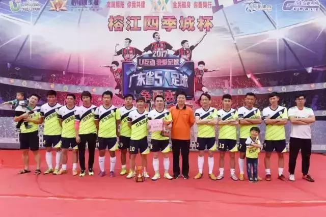 广东u互动,u互动五人足球争霸赛