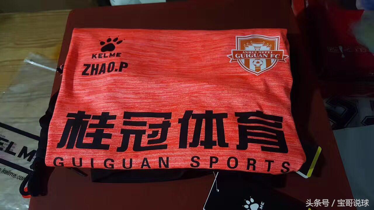 赵鹏创业公司,赵鹏退役后感恩