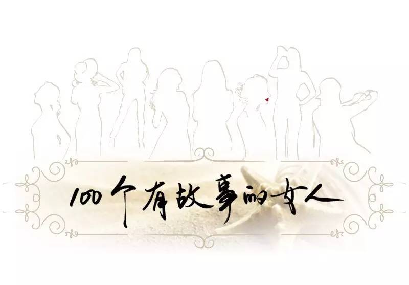 她是《中国式相亲》里最具争议的女嘉宾，逆龄的美貌是福还是祸？