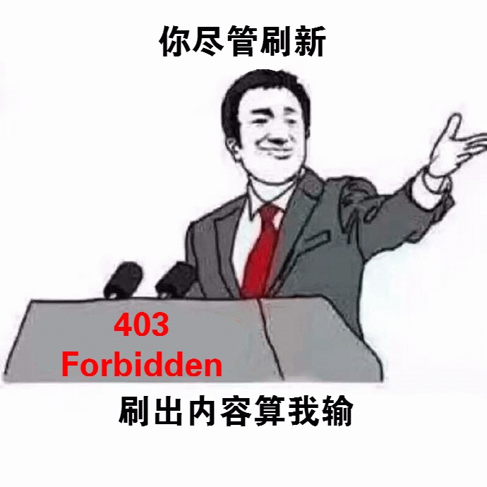 超能课堂,87：除了404，HTTP网页状态码还有啥？