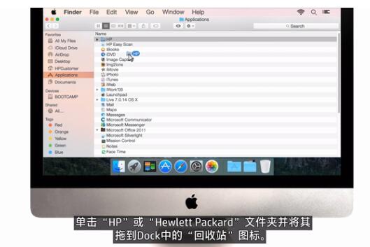 mac安装的打印机程序怎么删除,mac怎么删除打印机重新安装