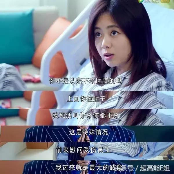 狐狸的夏天电视剧好看吗,狐狸的夏天电视剧高甜部分