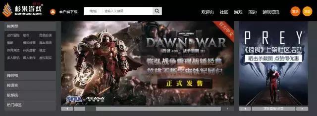 买游戏被骗的页面,买游戏被骗钱对方拉黑