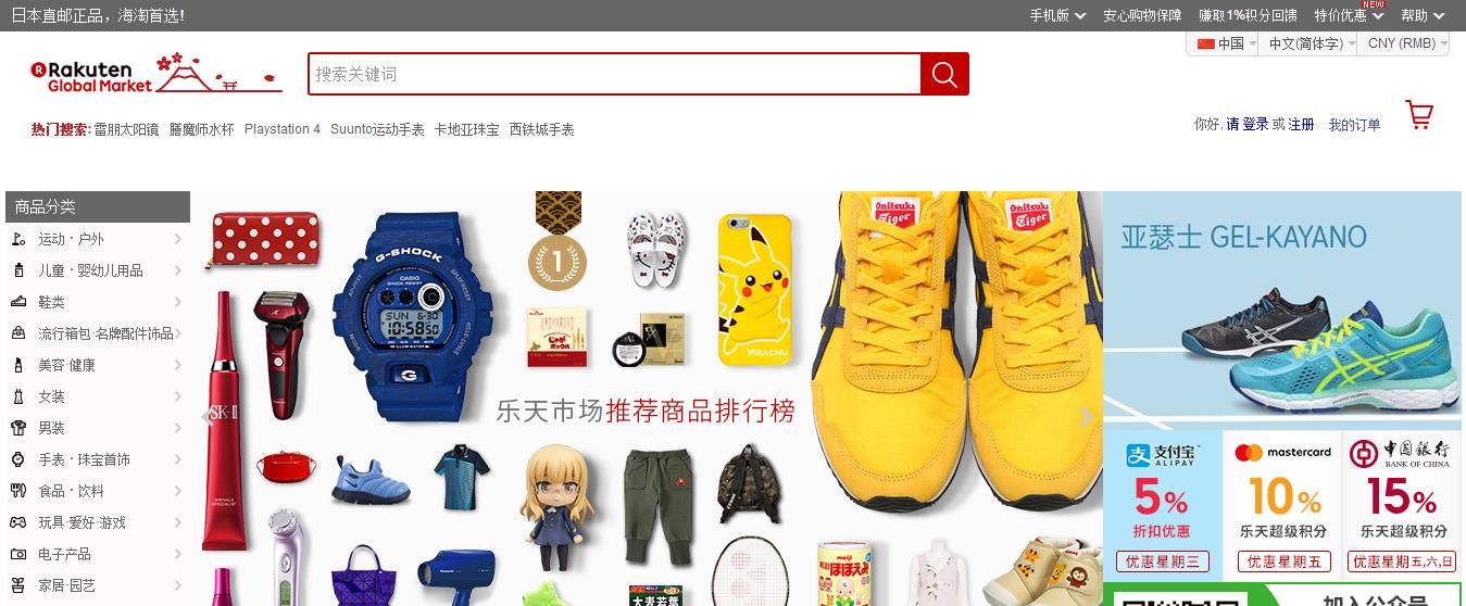 海淘便宜化妆品app排行榜,海淘靠谱的护肤品