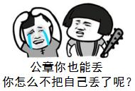 鍏徃娉曚汉浠ｈ〃鍗扮珷閬楀け鎬庢牱琛ュ姙,鍗扮珷閬楀け鎬庝箞琛ュ姙