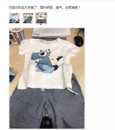 网上买衣服对宝宝有什么伤害,网上买宝宝衣服要注意什么
