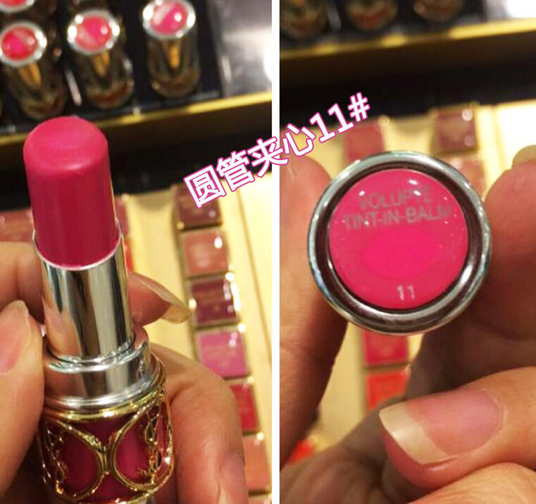 圣罗兰圆管夹心唇膏12号14号,2023圣罗兰新款唇膏