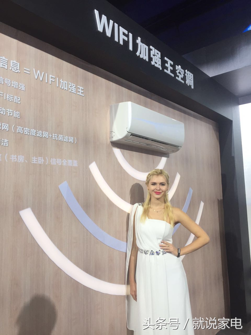 格力美的海尔这三种空调哪种最好,美的海尔格力空调哪个比较好