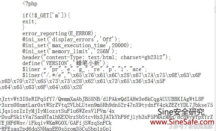 阿里云文件违规禁止访问,阿里云漏洞违规信息整改通知