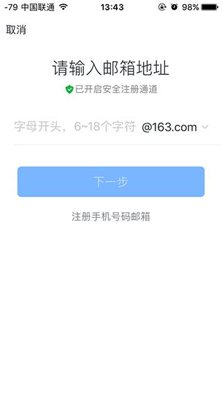 淘宝电商注册app,淘宝注册小程序