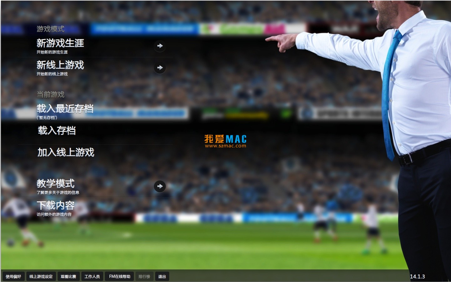 苹果3d游戏推荐,苹果有没有3d游戏