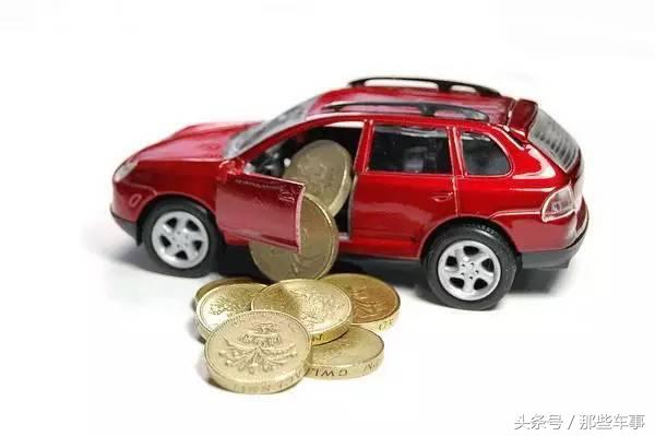 包牌车买全险大概多少钱,新车上牌包全险多少钱