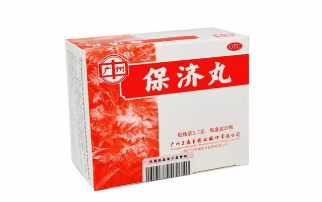 保济丸的多种神奇功效,保济丸最便宜有多少钱
